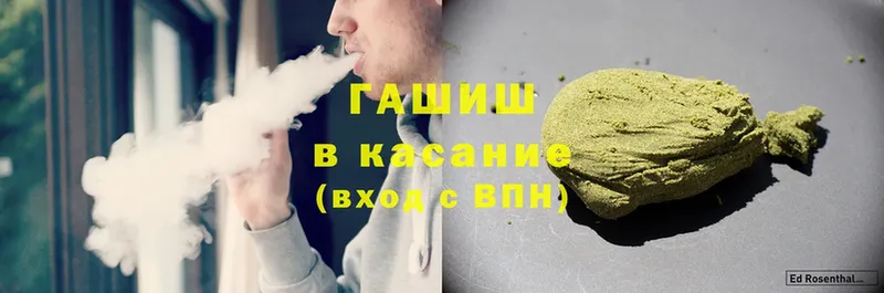 OMG рабочий сайт  Никольск  Гашиш hashish 