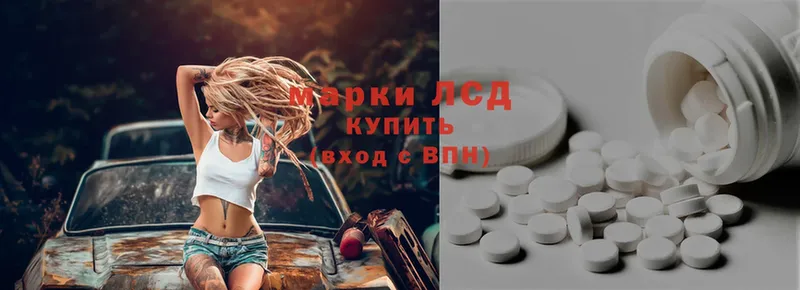 ЛСД экстази ecstasy  Никольск 